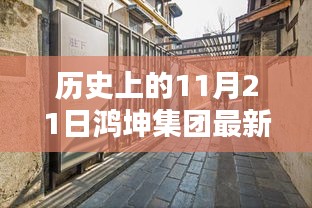 第2987頁