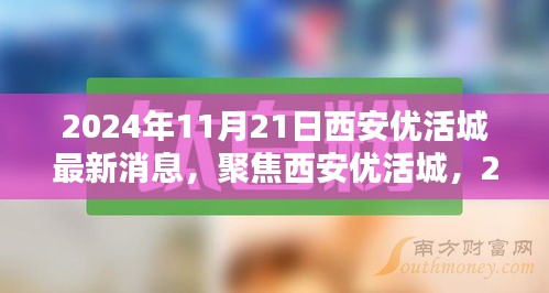 第2979頁