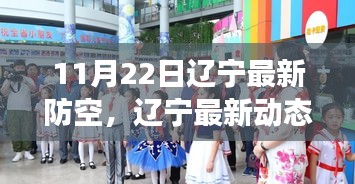 政企行業數字化軟件 第434頁