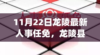 鳥革翬飛 第4頁(yè)