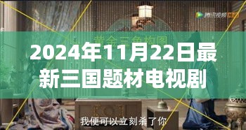 第2956頁