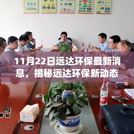 智慧社區SAAS運營服務 第429頁