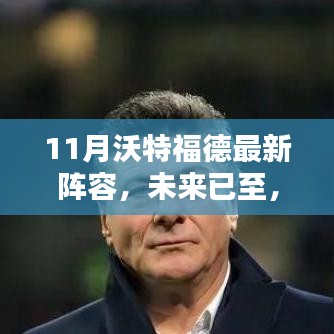 新聞動態 第427頁
