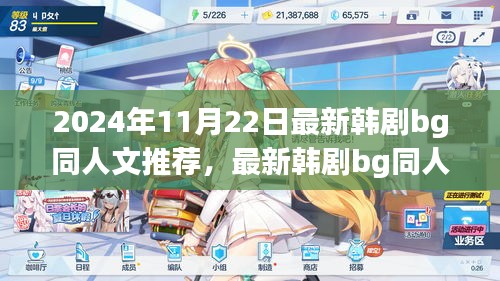 政企行業數字化軟件 第429頁