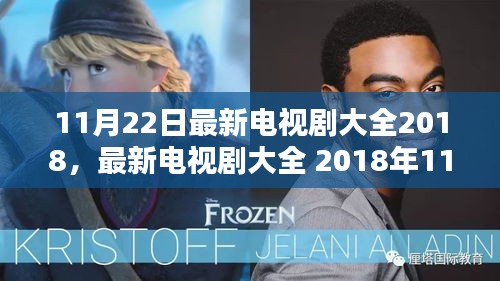 龍飛鳳舞 第4頁