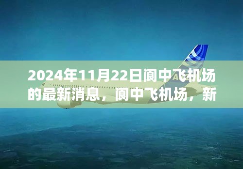 大張撻伐 第4頁