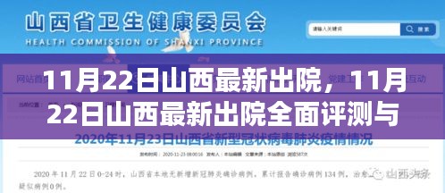 雪中送炭 第4頁
