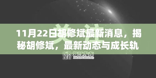 法不阿貴 第5頁