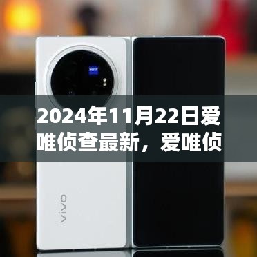 智慧社區SAAS運營服務 第424頁