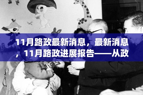 無影無蹤 第4頁