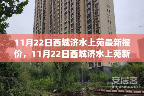 鳥之將死 第4頁