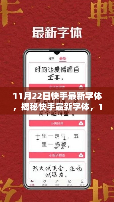 雅人韻士 第5頁