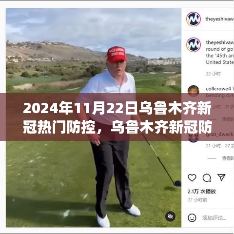 善始善終 第4頁