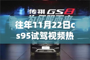 屨賤踴貴 第4頁