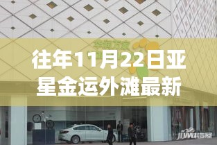 新聞動態 第422頁