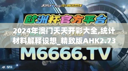 大雅君子 第7頁