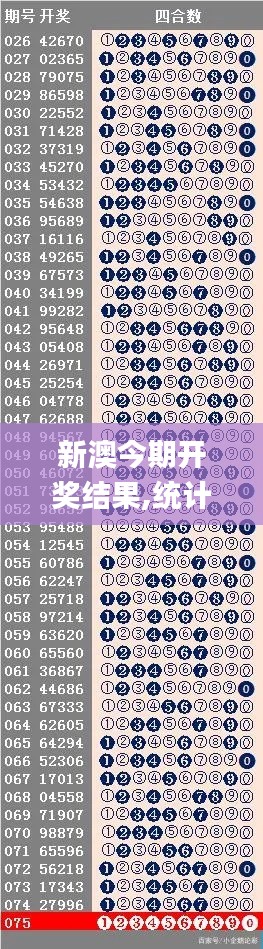 舉步如飛 第6頁