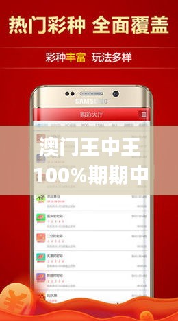 矢志不渝 第6頁