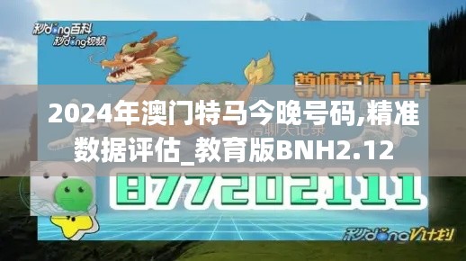 新聞動態 第419頁