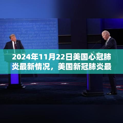 文質(zhì)彬彬 第6頁