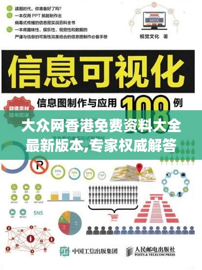 高談闊論 第5頁(yè)
