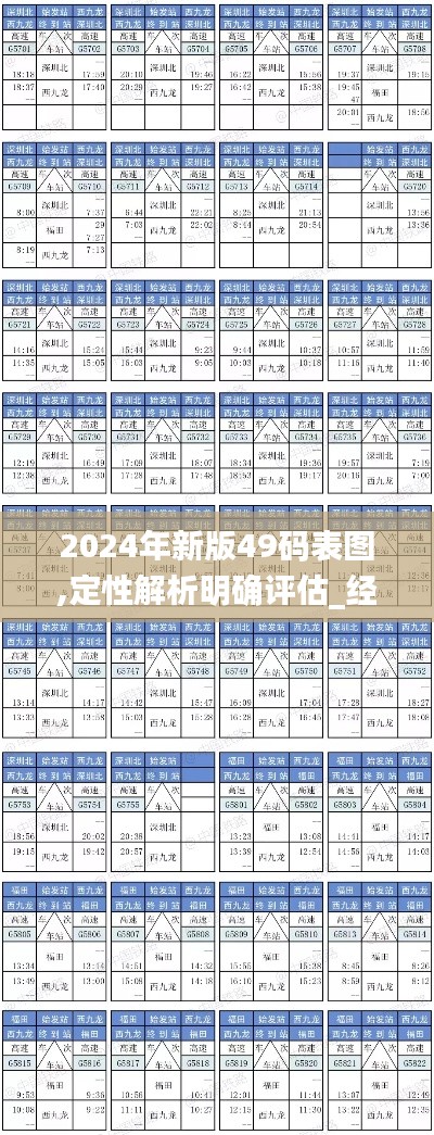 資料下載 第394頁