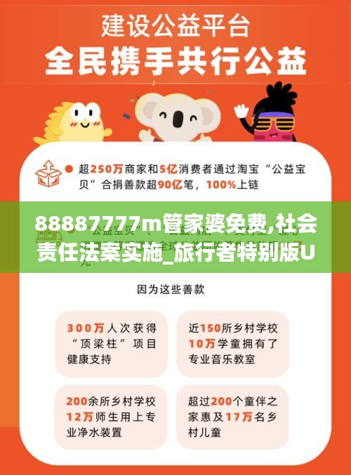 物離鄉(xiāng)貴 第8頁
