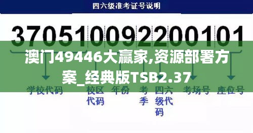張燈掛彩 第6頁