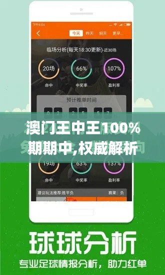 七貴五侯 第6頁