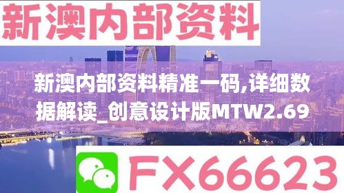 風(fēng)馳電掣 第6頁