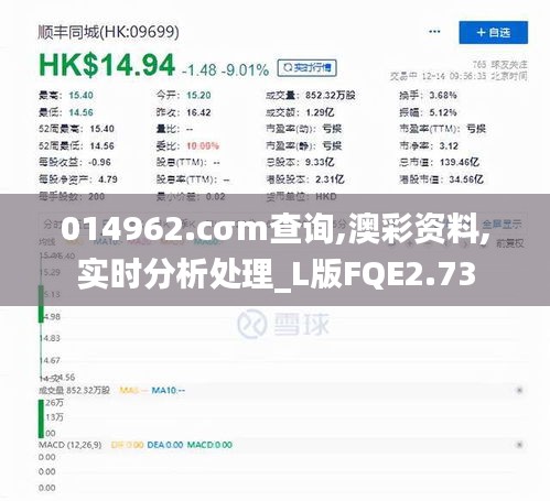 服務流程 第411頁