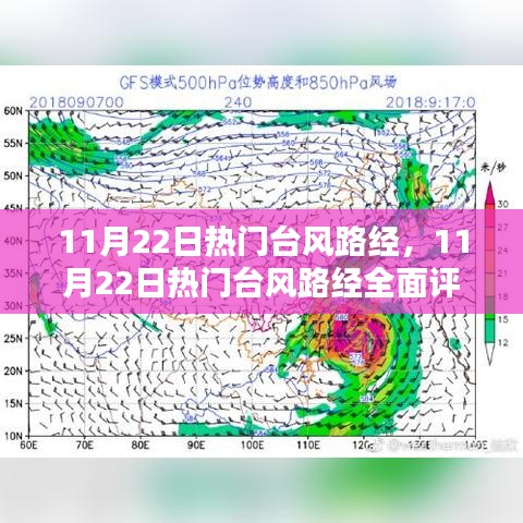 百不獲一 第6頁
