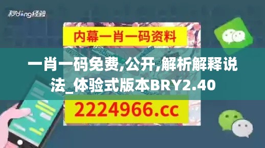 好整以暇 第6頁