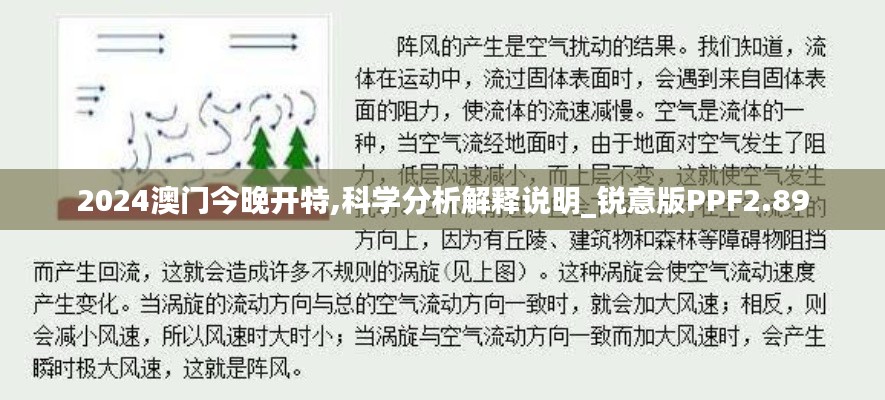 關于我們 第409頁