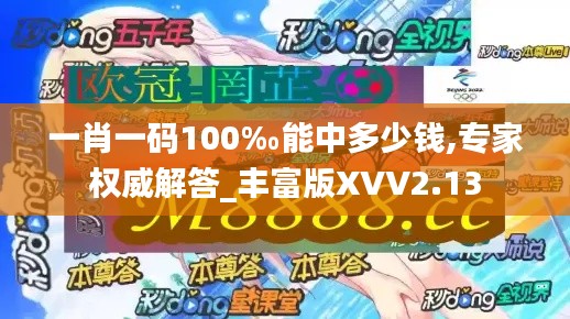 風流人物 第5頁