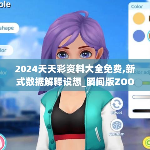 抱樸含真 第6頁(yè)