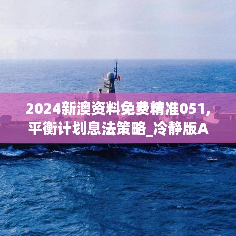 張口掉舌 第6頁