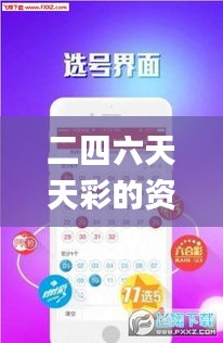 二四六天天彩的資料,科學解釋分析_緊湊版AZF2.20