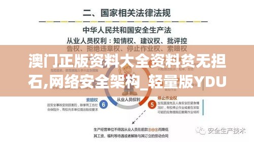 神采飛揚 第5頁