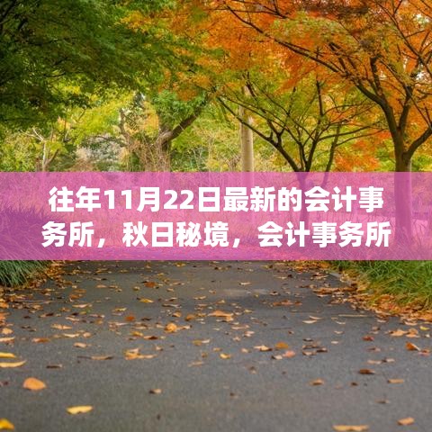 齒白唇紅 第5頁