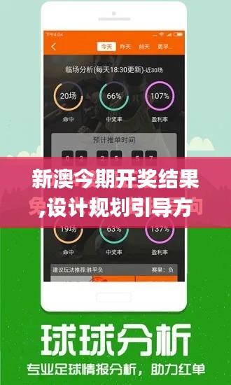 羊腸鳥道 第6頁