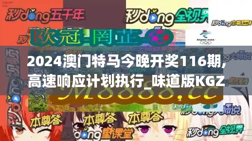 第2821頁