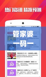 比翼鳥 第5頁