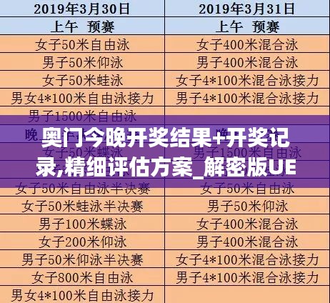 碧瓦飛甍 第6頁