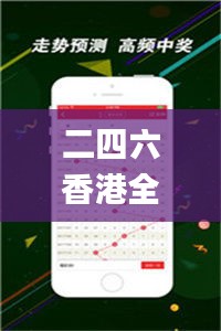 二四六香港全年免費資料說明,持續(xù)改進策略_個人版DEF2.39