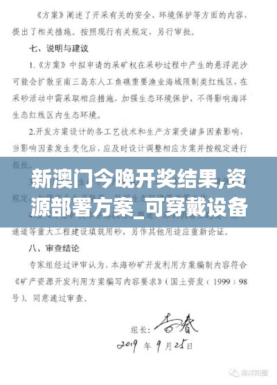 間不容發 第6頁