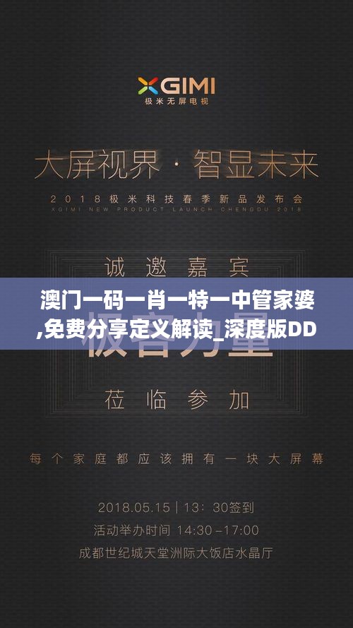 片口張舌 第6頁