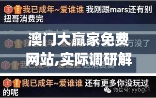 喜出望外 第6頁