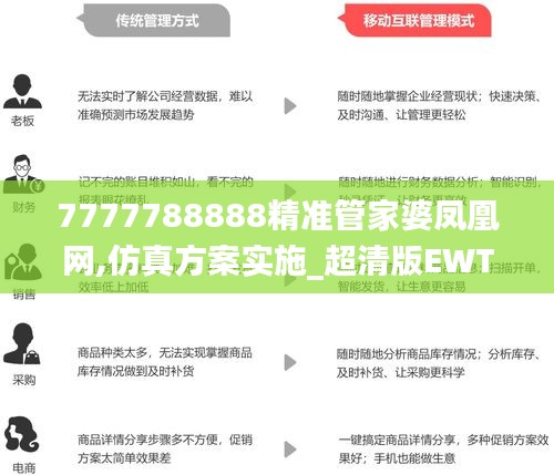 粗制濫造 第6頁