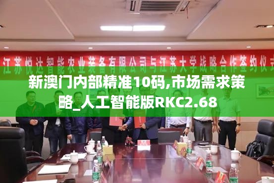 豪門貴胄 第6頁